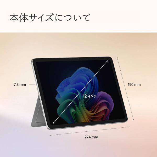 Surface Pro Microsoft マイクロソフト 12 インチ プラチナ EP2-27651