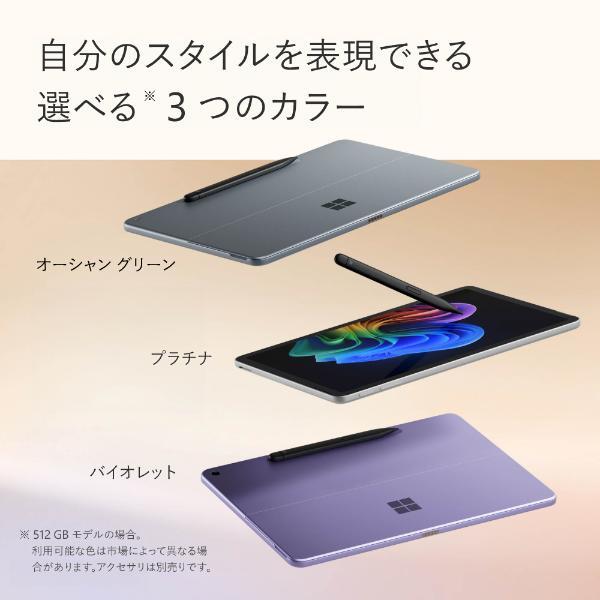 Surface Pro Microsoft マイクロソフト 12 インチ プラチナ EP2-27651