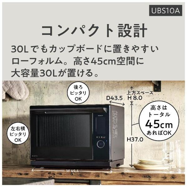 Bistro（Panasonic） パナソニック Panasonic スチームオーブンレンジ