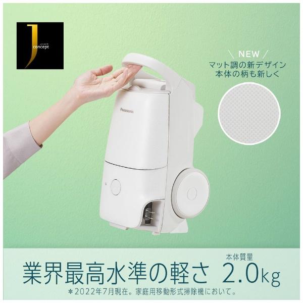 Jコンセプト パナソニック Panasonic 紙パック式掃除機 ホワイト MC