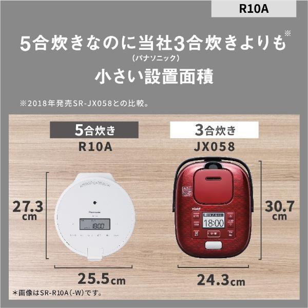 Panasonic（パナソニック） 圧力IHジャー炊飯器 グリーン SR-R10A-G 5