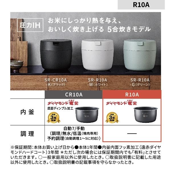 Panasonic（パナソニック） 圧力IHジャー炊飯器 グリーン SR-R10A-G 5