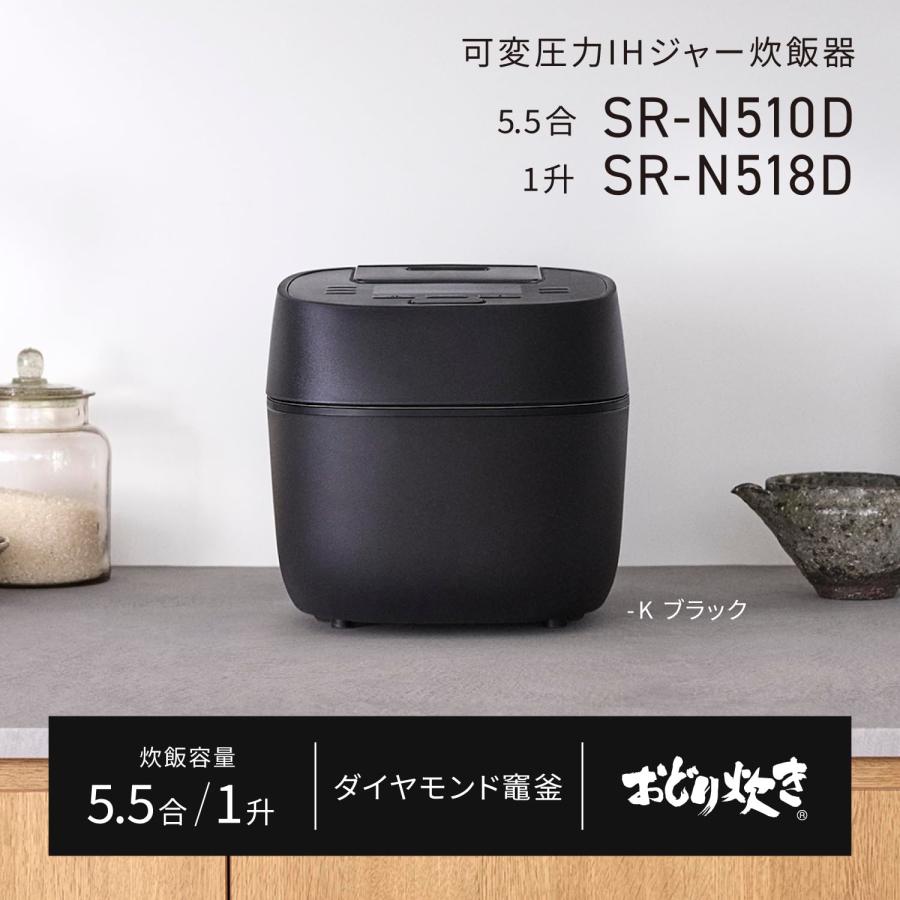 おどり炊き Panasonic パナソニック 炊飯器 5.5合 大火力包み加熱