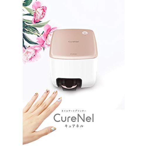 CureNel FBN-FA20-RG ネイルアートプリンター : World Free Store