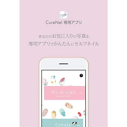 CureNel FBN-FA20-RG ネイルアートプリンター : World Free Store