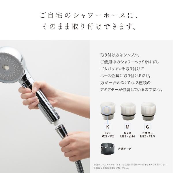 MYTREX（マイトレックス） シャワーヘッド MYTREX HIHO FINE BUBBLE