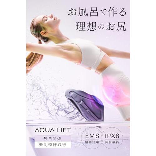 MYTREX（マイトレックス） AQUA LIFT ヒップアップ トレーニング EMS