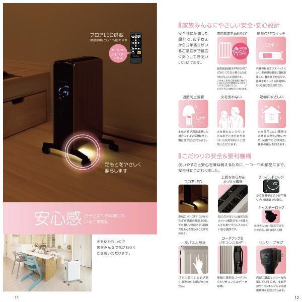 CORONA（コロナ） オイルレスヒーターノイルヒート シャンパンブラウン