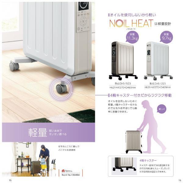 CORONA（コロナ） オイルレスヒーターノイルヒート シャンパンブラウン