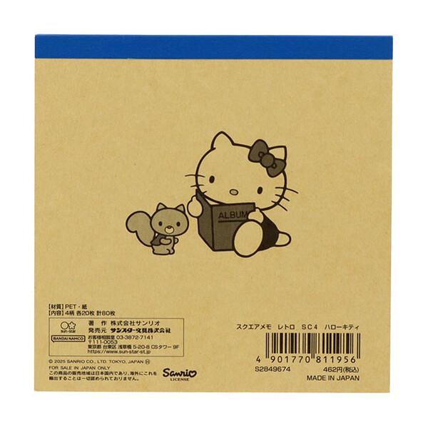 サンスター文具 サンリオキャラクターズ レトロ スクエアメモ ハロー