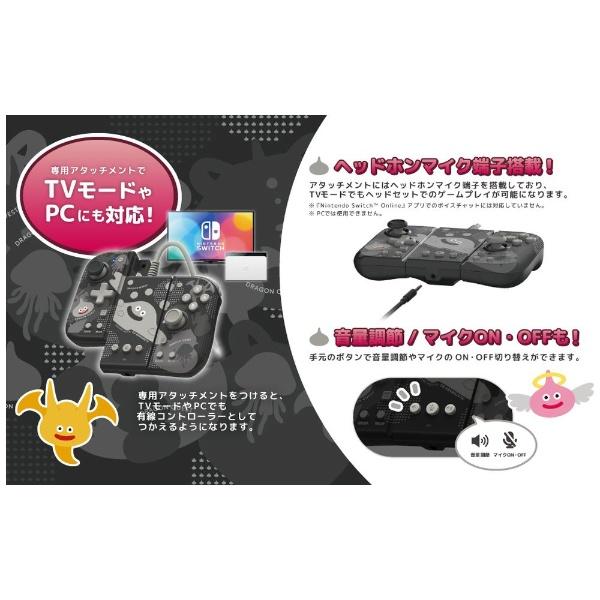 HORI（ホリ） ドラゴンクエスト グリップコントローラーFit