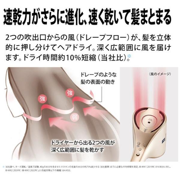 プラズマクラスター シャープ SHARP プラズマクラスタードレープフロー