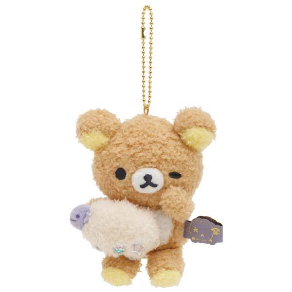 San-X（サンエックス） リラックマ ぶらさげぬいぐるみ あなたと