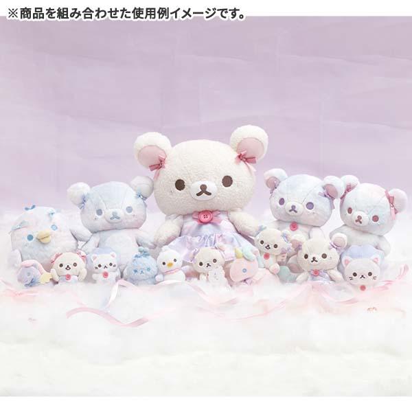 San-X（サンエックス） リラックマ ぬいぐるみ コリラックマ お空の