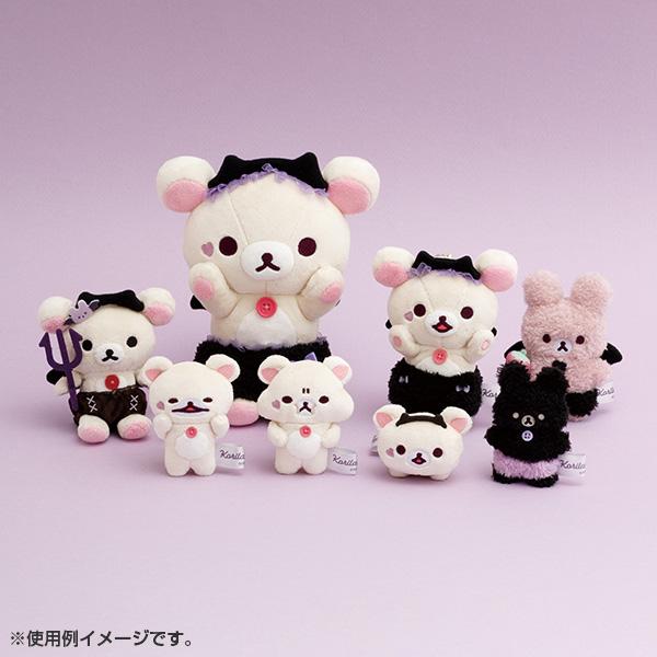 San-X（サンエックス） リラックマ あつめてぬいぐるみ コリラックマの