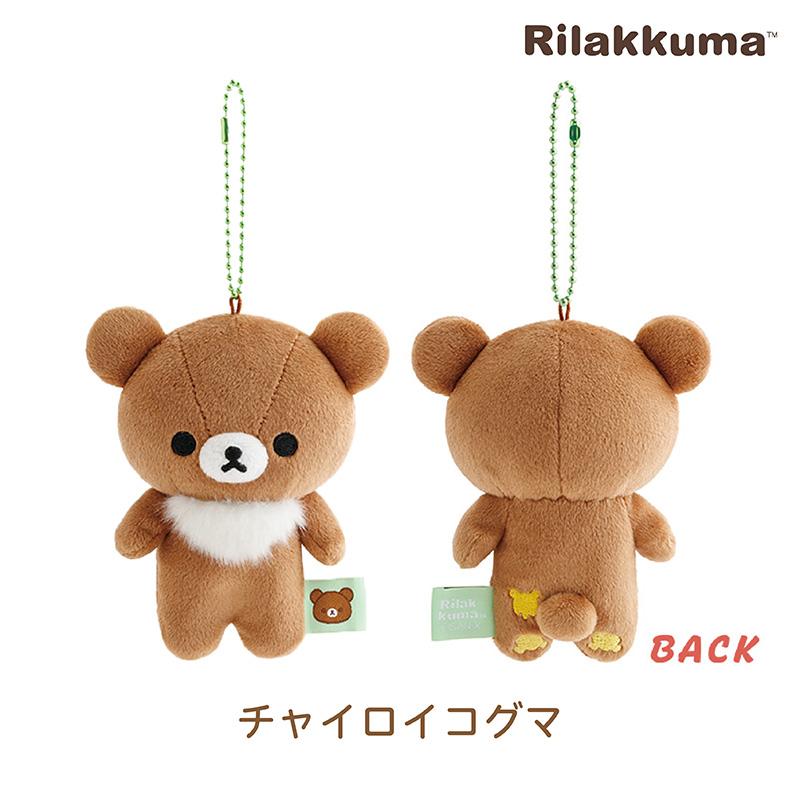 San-X（サンエックス） リラックマ もーちもちぶらさげぬいぐるみ