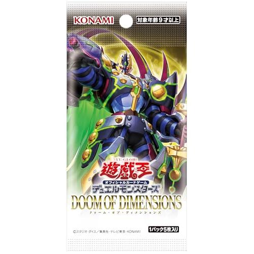 コナミデジタルエンタテインメント 遊戯王OCGデュエルモンスターズ