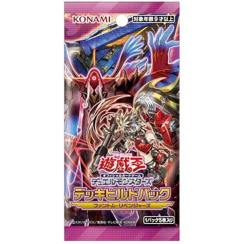 コナミデジタルエンタテインメント 遊戯王OCGデュエルモンスターズ