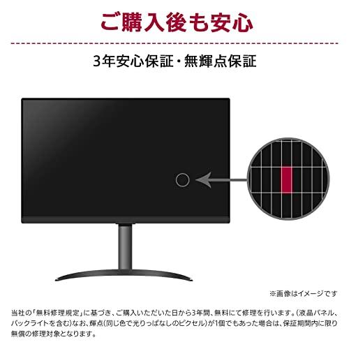 LGエレクトロニクス LG モニター ディスプレイ 29WL500-B 29インチ 21