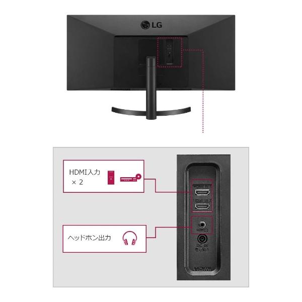 LG UltraWide PCモニター 34WL500-B 34型 FHD 2560×1080 ワイド