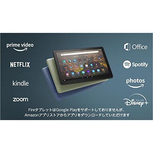 amazon（アマゾン） Fire HD 10 タブレット 10.1インチHDディスプレイ