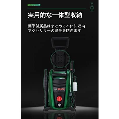 BOSCH（ボッシュ） 高圧洗浄機 1500W 最大許容圧力12MPa パワフル洗浄