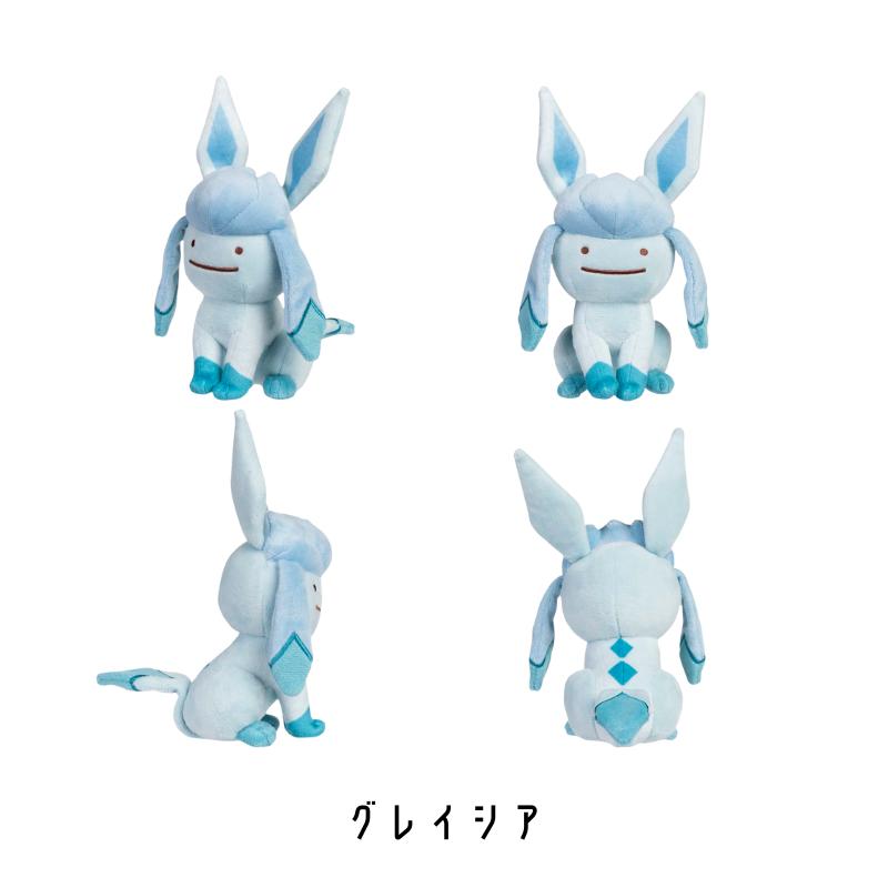 Pokemon（ポケモン） ポケモンセンターオリジナル ぬいぐるみ 変身