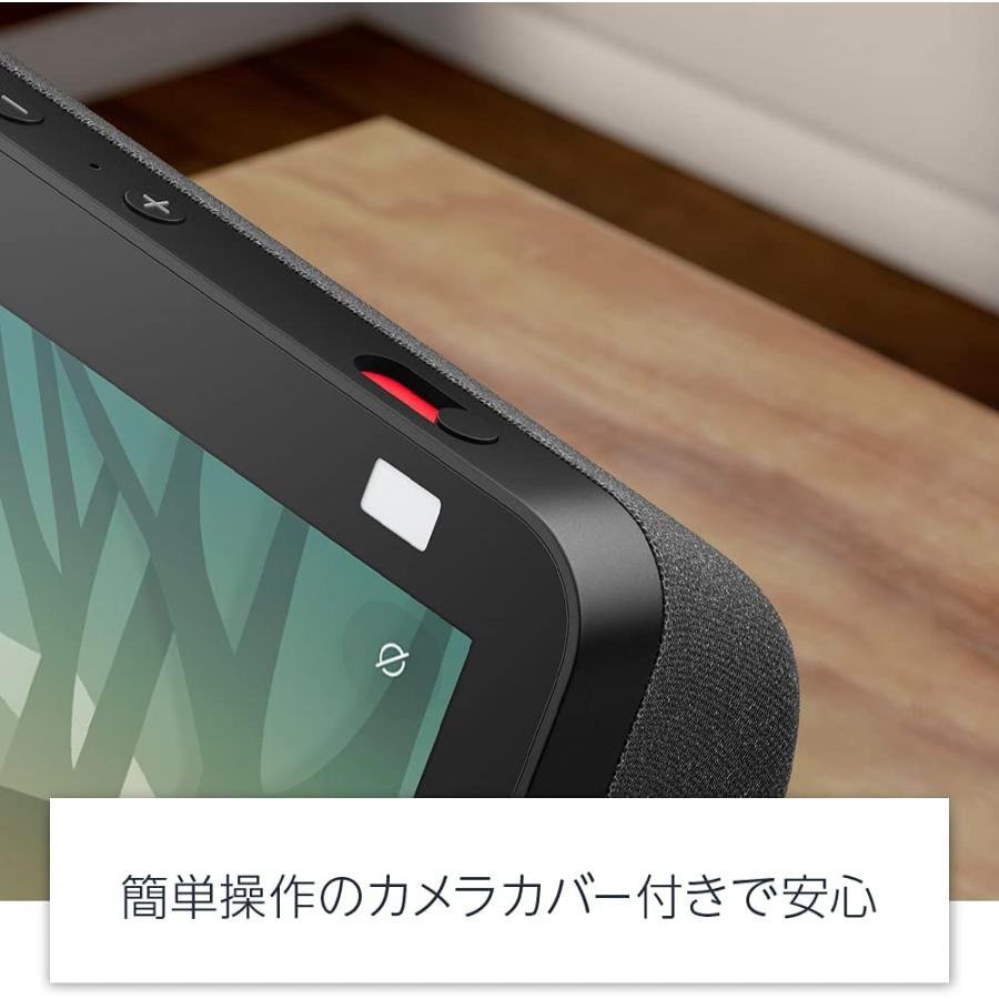amazon（アマゾン） Amazon Echo Show 8 エコー ショー 8 第2世代 HD