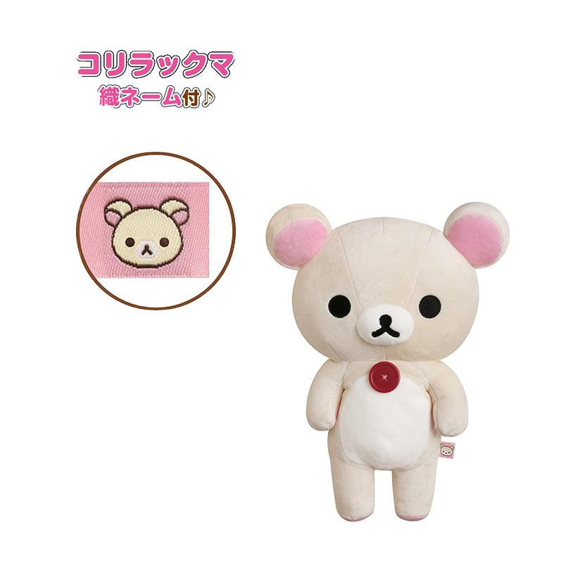 San-X（サンエックス） リラックマ ぬいぐるみ Mサイズ リラックマ