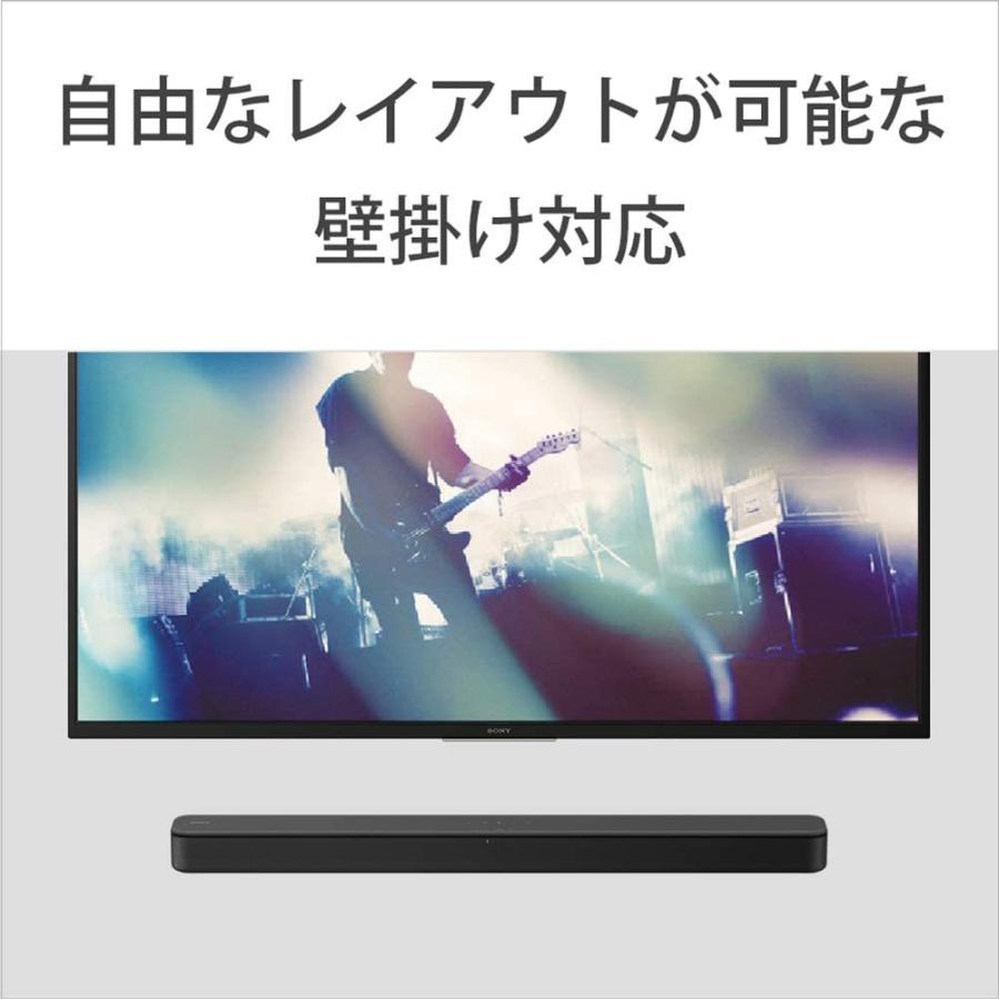 SONY（ソニー） サウンドバー HT-S100F 100Wハイパワー フロント