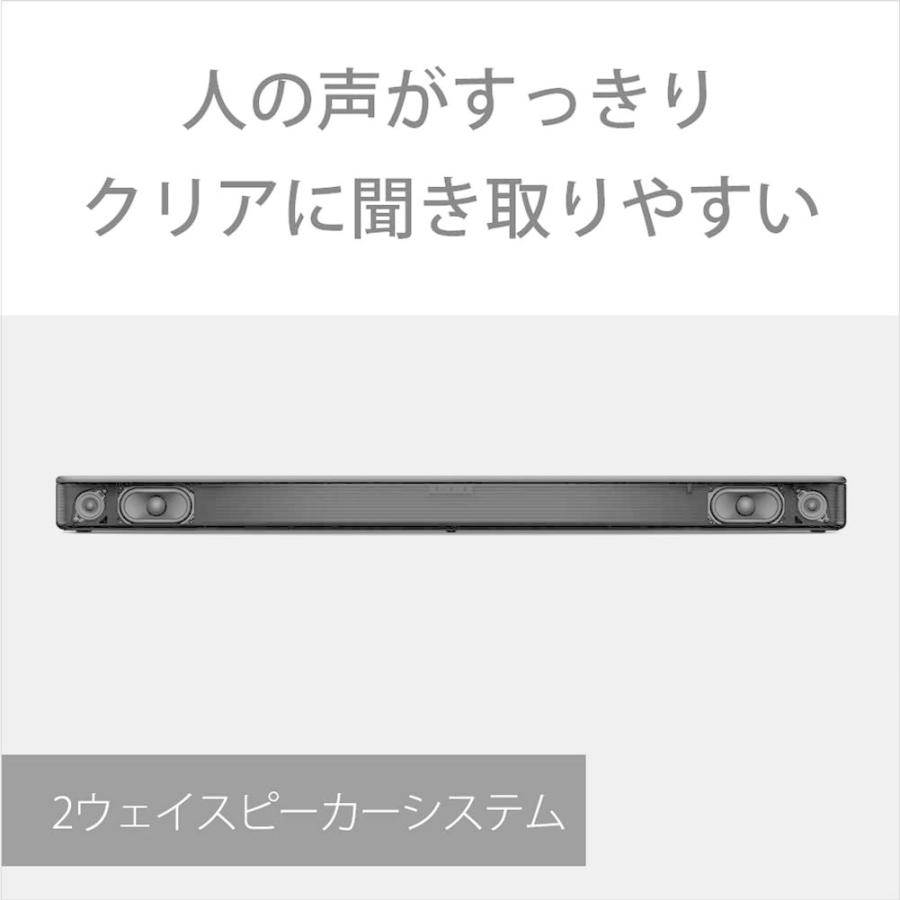 SONY（ソニー） サウンドバー HT-S100F 100Wハイパワー フロント