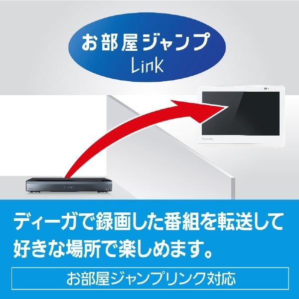 Panasonic（パナソニック） ポータブルテレビ プライベートビエラ