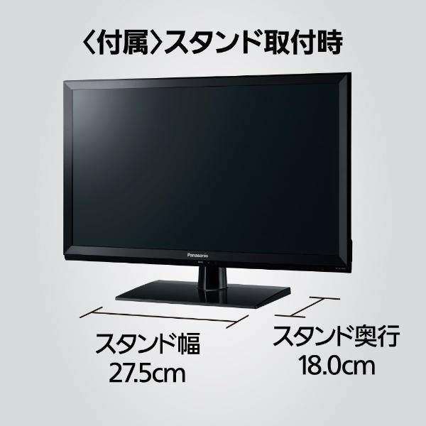 VIERA Panasonic 液晶テレビ TH-24J300 24V型 ハイビジョン : World