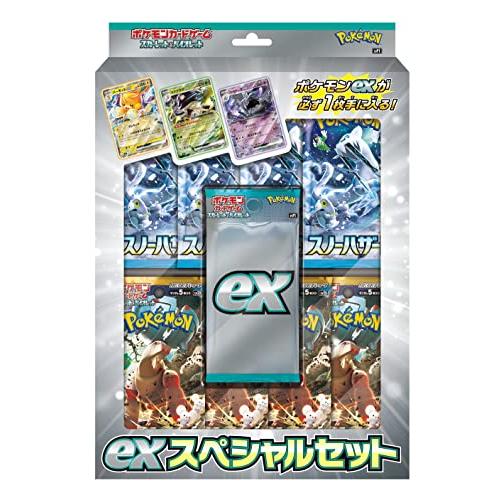 ポケモンカードゲーム スカーレット ＆ バイオレット exスペシャル