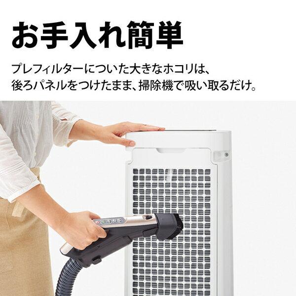 SHARP（シャープ） 加湿空気清浄機 ホワイト系 KI-NS40-W 適用畳数 18