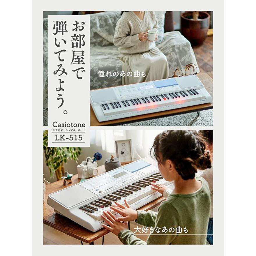 CASIO（カシオ） 光ナビゲーションキーボード LK-515 61鍵盤 鍵盤が