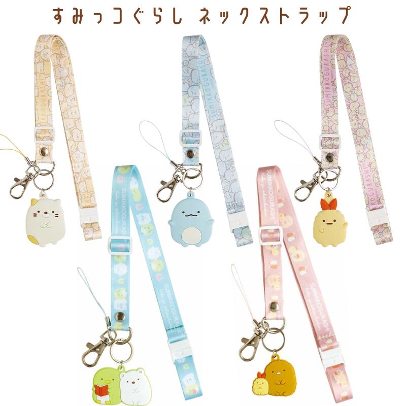 超レア 平成レトロ サンエックス アクリルキューブ 根付けストラップ