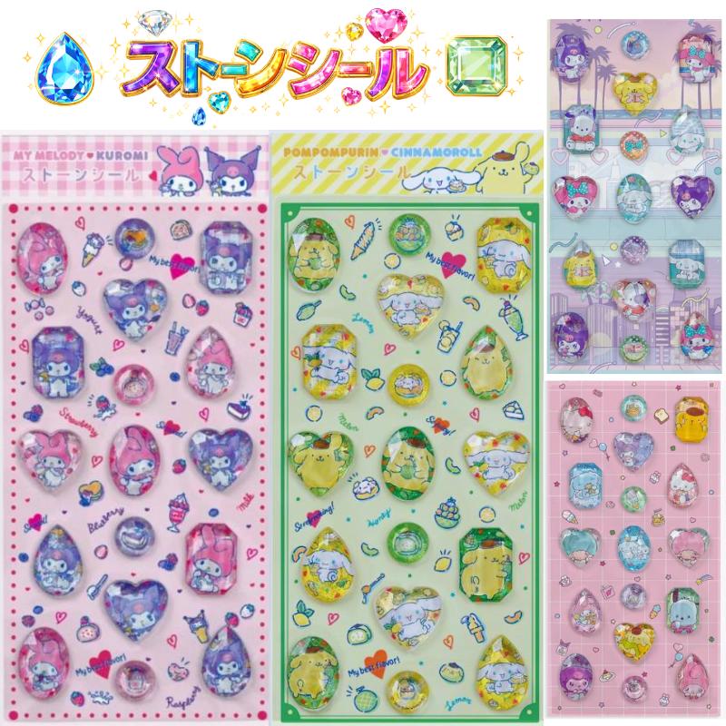 sanrio（サンリオ） サンリオキャラクターズ ストーンシール マイ