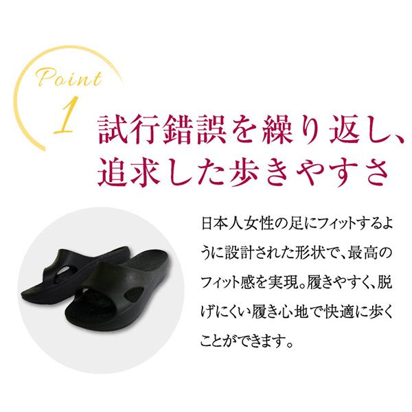 ハビッツ ビーメイクサンダル リカバリーサンダル ブラック 美脚 健康