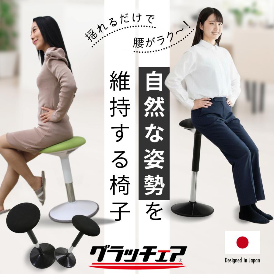 ヒーリングライト研究所 バランスチェア イス 腰痛 ちょい座り 家事