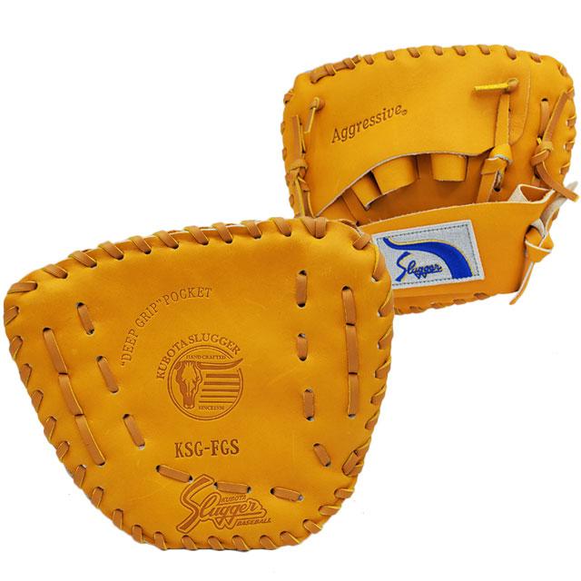 久保田スラッガー（KUBOTA SLUGGER） ☆袋プレ☆ トレーニンググラブ