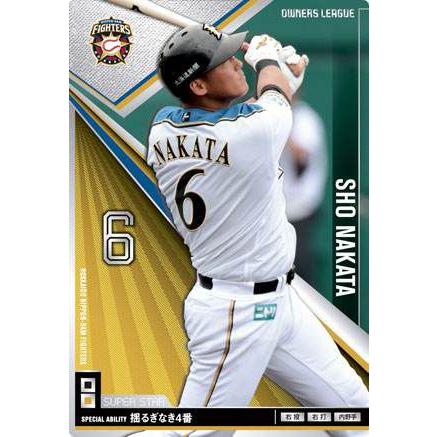 オーナーズリーグ14 スーパースター SS中田翔 日本ハムファイターズ