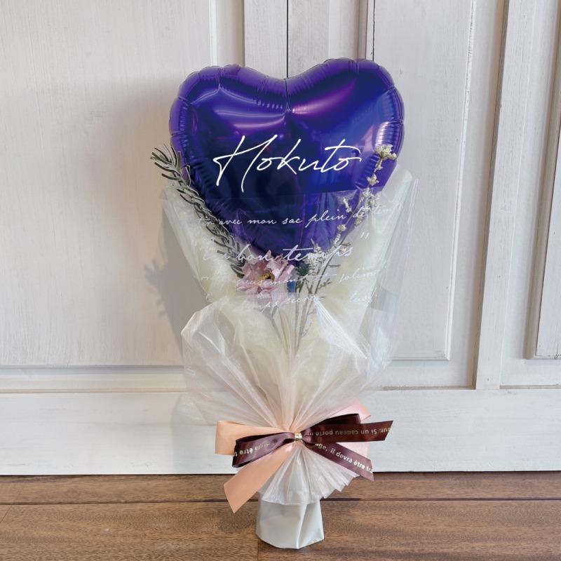 Mサイズ バルーン 花束 名入れ バルーンブーケ 卒業 発表会 結婚式