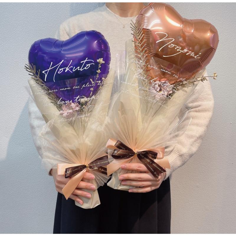 Mサイズ バルーン 花束 名入れ バルーンブーケ 卒業 発表会 結婚式