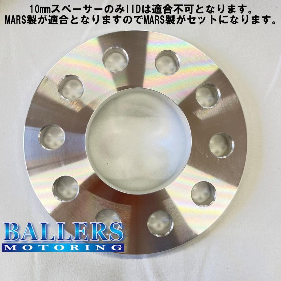 PORSCHE（ポルシェ） マカン 専用 IID スペーサー ボルト ボルトカラー