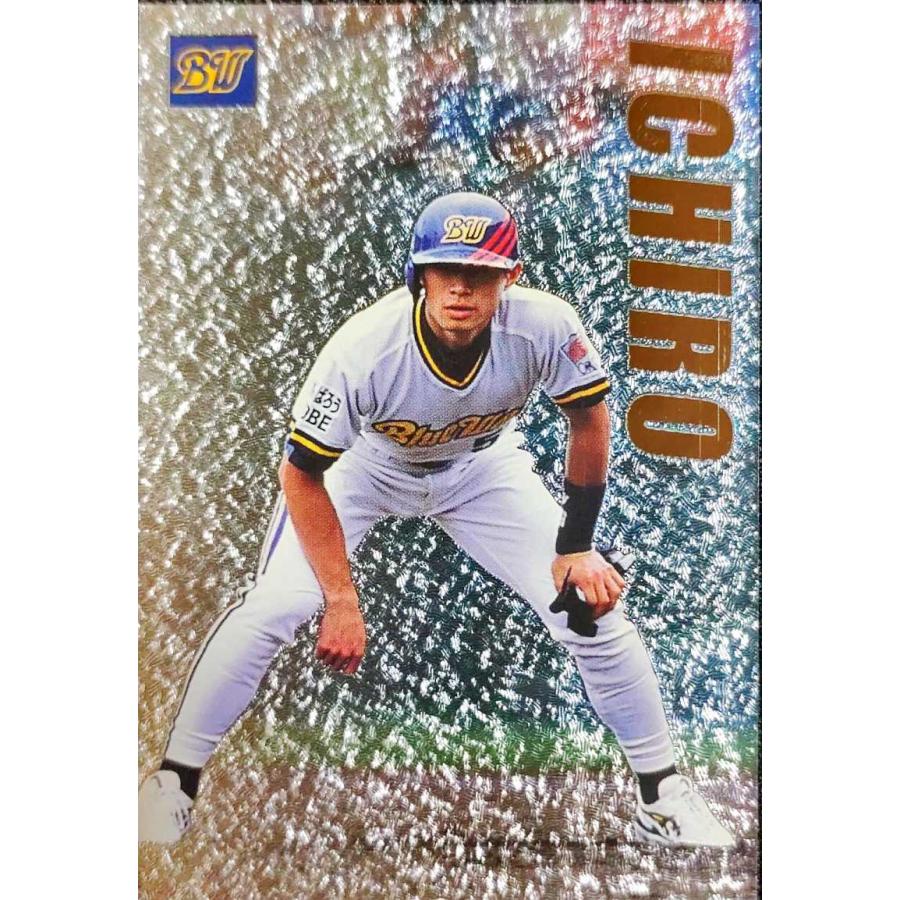 カルビープロ野球チップス イチロー オリックス SP-09 ラメエンボス