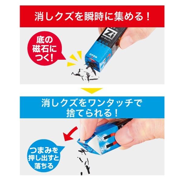 クツワ ハイライン 磁ケシ Zi-Keshi 鉄粉入消しゴム : バンブー