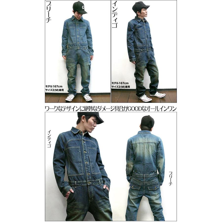 ダメージ加工 デニム オールインワン - AKERICO アケリコ -G- つなぎ