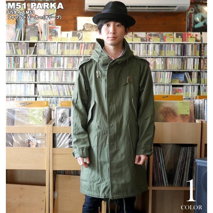 メンズセレクト USタイプ M51フィールドパーカー (オリーブ)【レプリカ