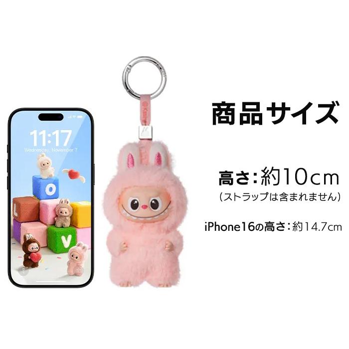 正規品】 ラブブ Labubu イニシャル らぶぶ ぬいぐるみ ミニラブブ POP